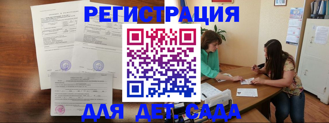 прописка от собственника в Харабали