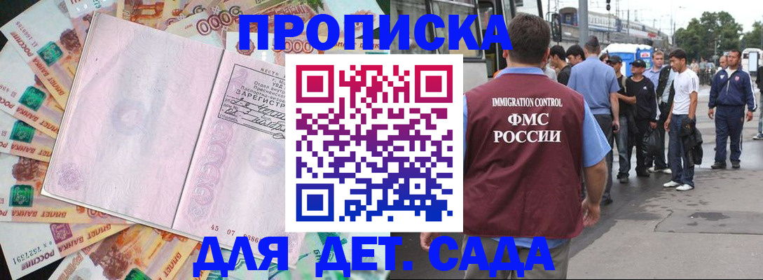 найти адрес прописки в Харабали