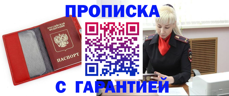 форма 3 в Харабали