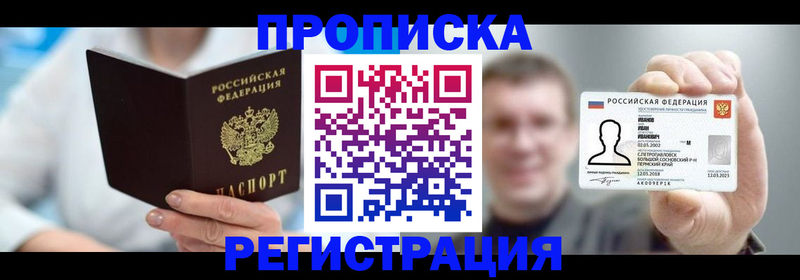 регистрация для школы в Харабали